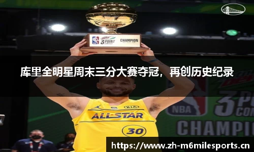 米乐m6体育平台