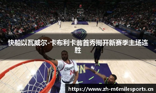 米乐m6体育官方网站